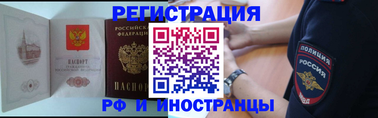 найти адрес прописки в Емве