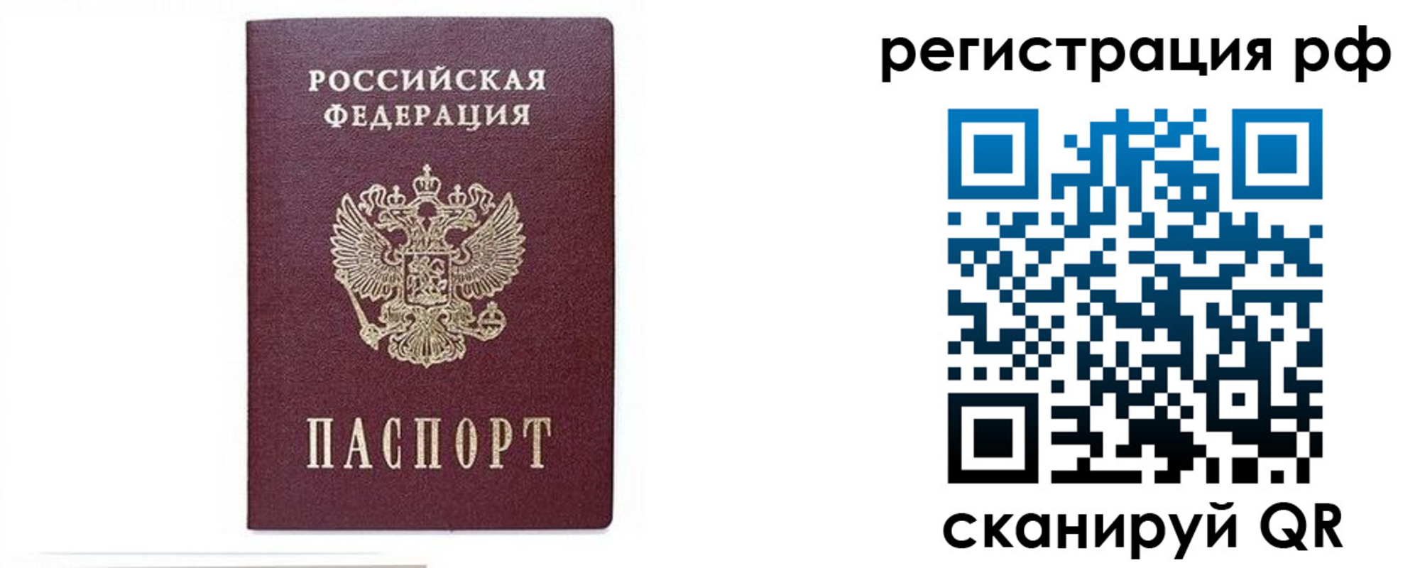 регистрация для дет. сада в Емве
