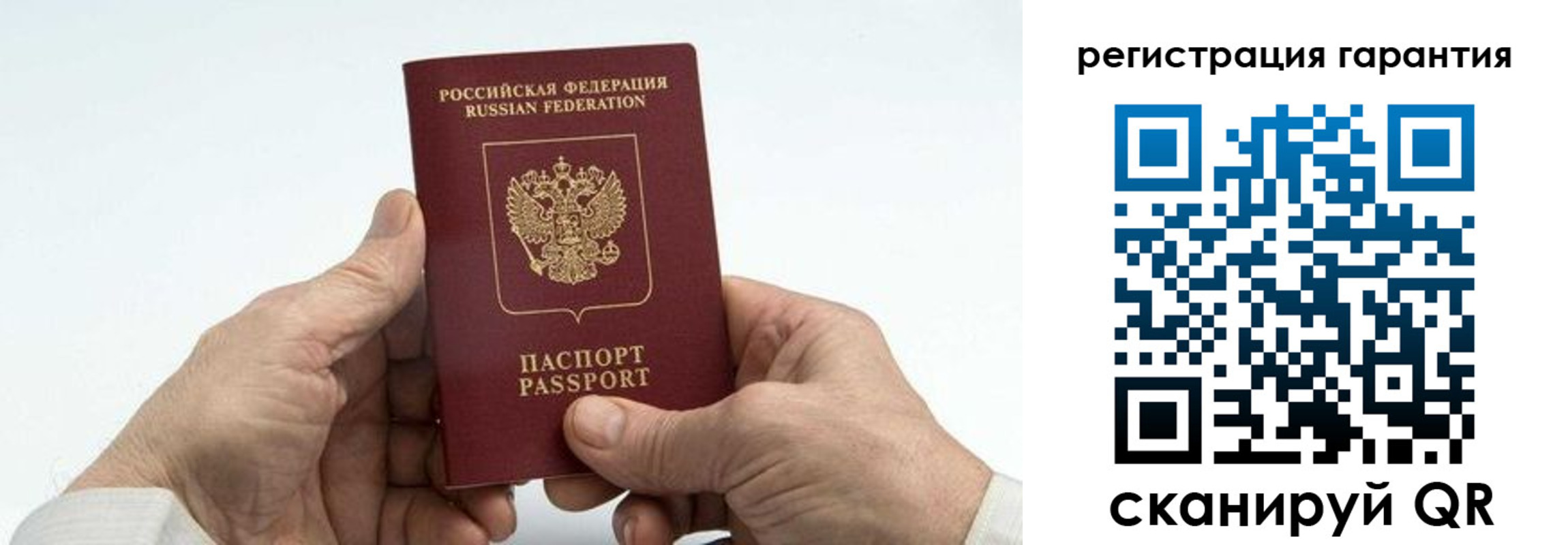 прописка в квартире в Емве