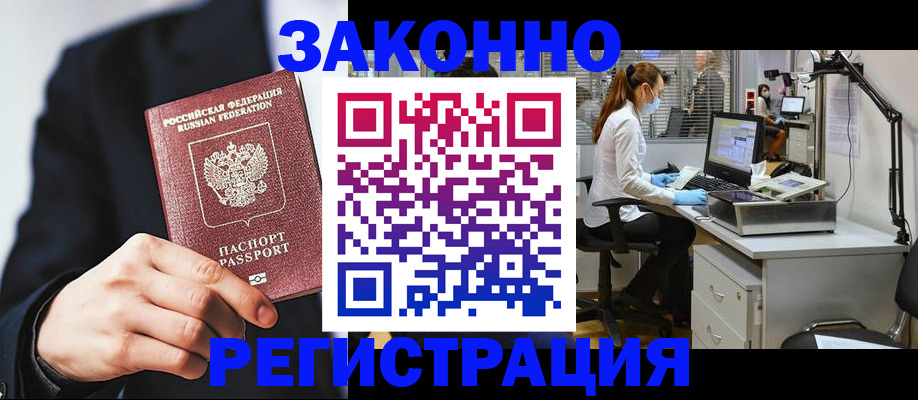 регистрация для школы в Емве